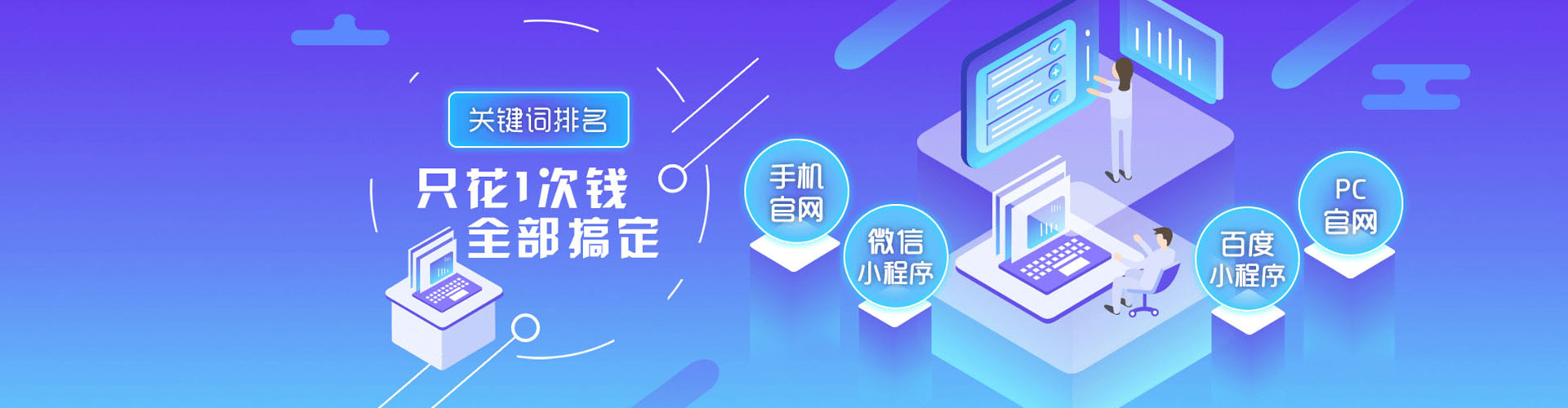 集贤快手信息流