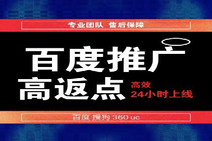 开户百度信息流，案例教你轻松入门